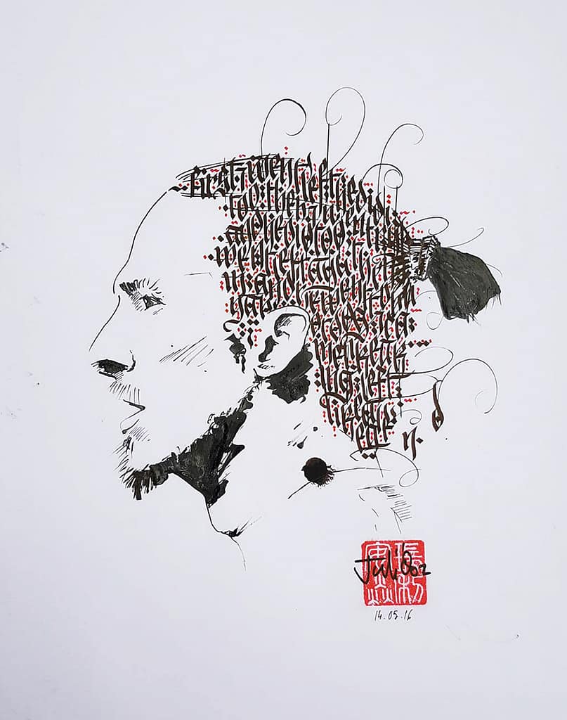 Portrait avec calligraphie gothique de Zlatan Ibrahimovic, fait à l'encre de Chine, à la main, par JA Design - Juliooz